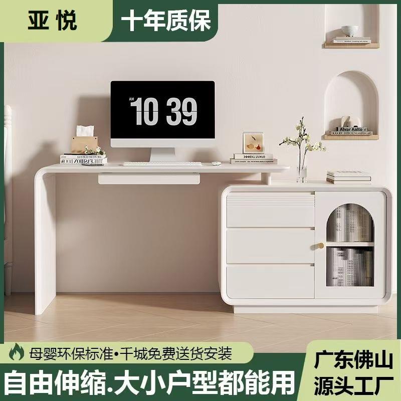 现代简约家用烤漆书桌卧室实木转角北欧轻奢可伸缩电脑桌书柜一体