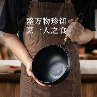 手工章丘炒锅大肚铁锅锻打炒菜锅漫锅家用手打源头涂层不粘锅 新品