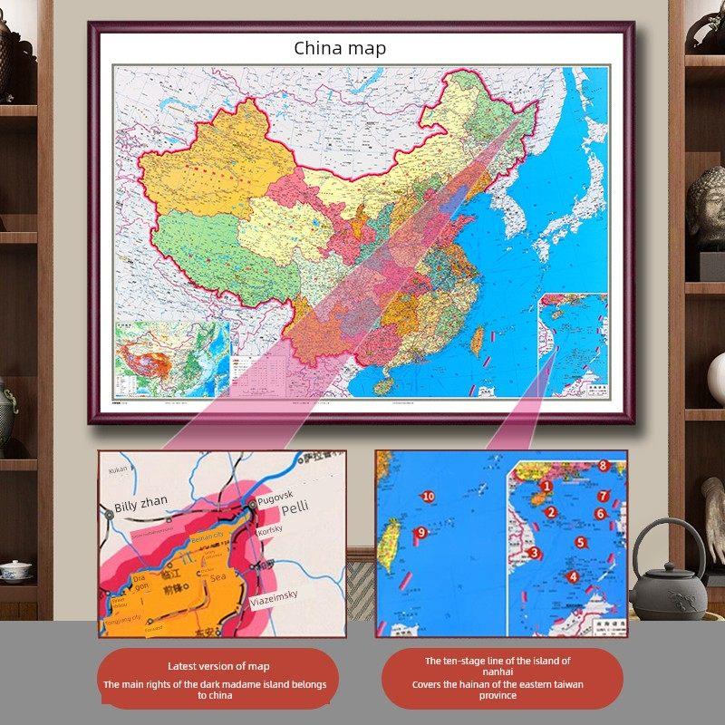 2025新版中国世界地图挂图带框办公室墙面装饰画定制大尺寸墙面挂