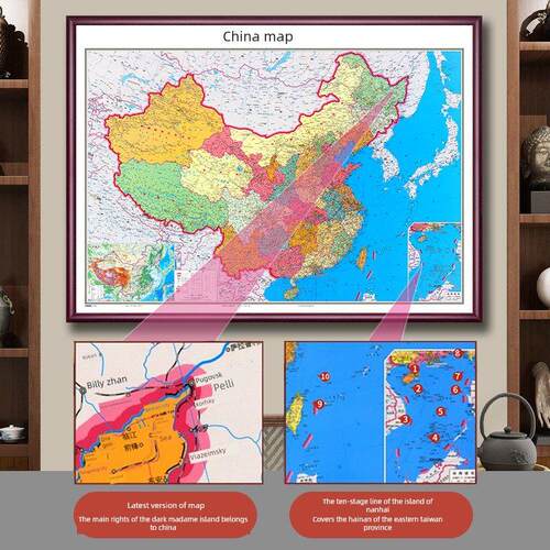 2025新版中国世界地图挂图带框办公室墙面装饰画定制大尺寸墙面挂