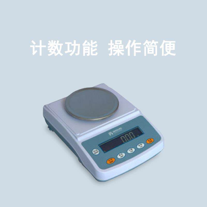 菁海电子天平YP501N便携式实验室分析天平家用商用电子秤精密天平