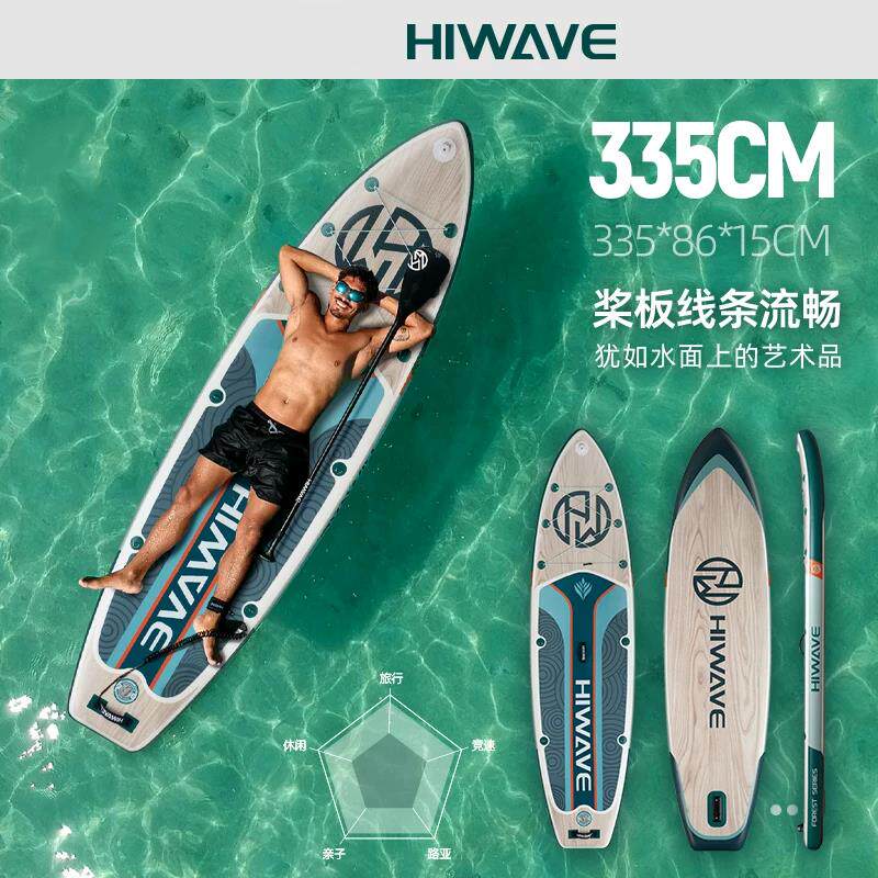 充气桨板SUP桨板海上冲浪板双人全能桨板双层加厚桨板站立式浆板
