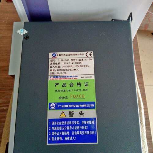 DI20-M15B1 伺服驱动器 DI20-M15B1广州数控伺服驱动单元DI20-30