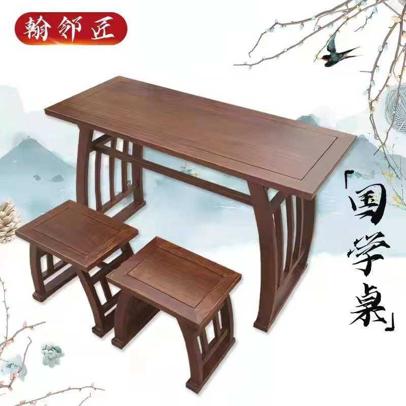 国学桌椅仿古实木学生培训班教室书画桌马鞍桌书法桌,住宅家具,儿童学习桌,淘宝优惠券,粉丝福利购,淘宝优惠卷