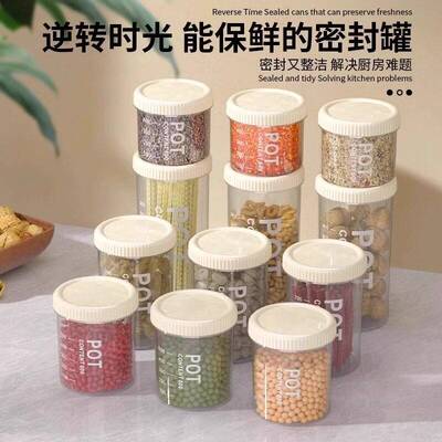 Airtight Food-Grade Grain Storage Container, Plastic Moistur