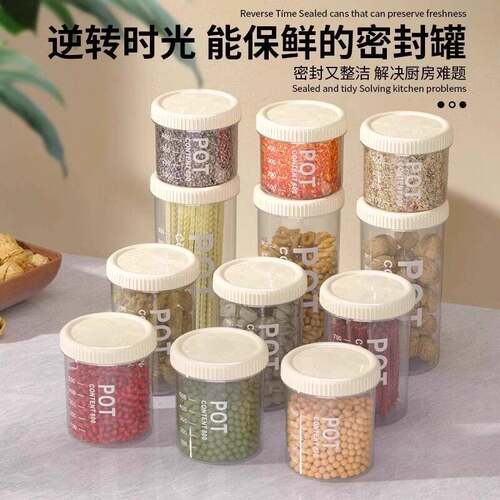 Airtight Food-Grade Grain Storage Container, Plastic Moistur