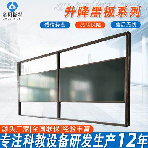 降升黑大学814阶梯教上下推拉单双组磁性板壁挂式铝合室金白板绿