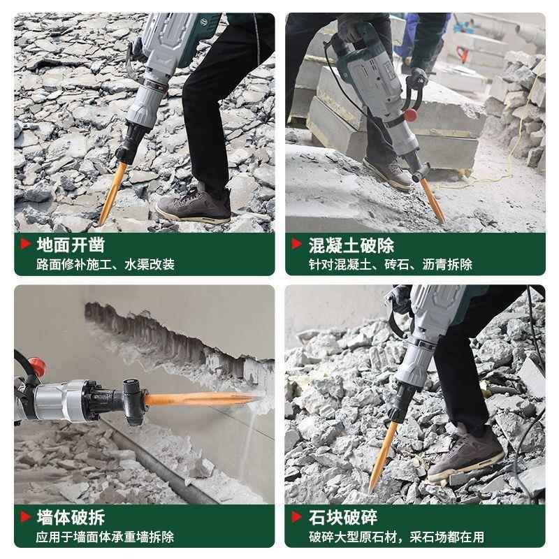 电大功重型工墙业级单用大电WCK镐镐专业率混凝土开槽破碎拆锤镐