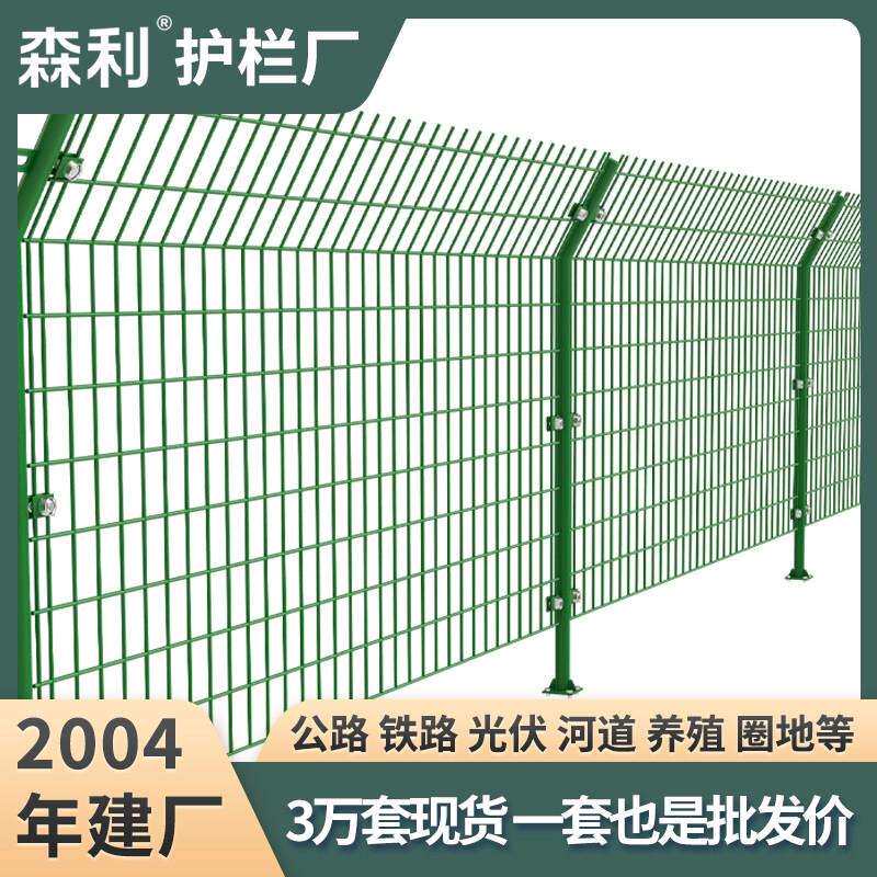 高速公路双边丝护栏网铁丝围栏网隔离防护网格铁网围网养殖网格栅