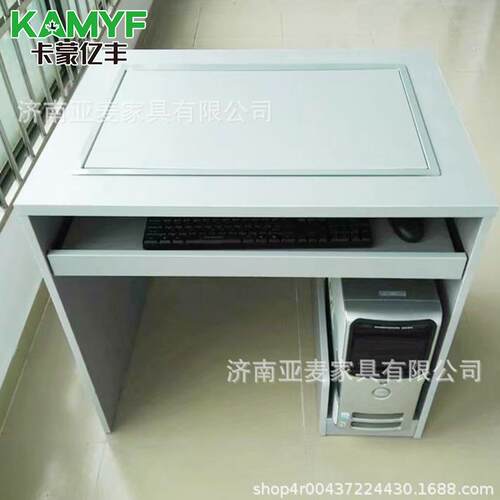 翻转隐藏电脑桌学校机房多媒体语音微机计算机室翻转隐藏电脑桌