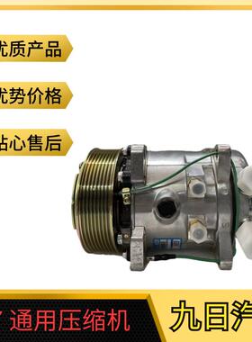 507 5H11 8pk 24V W57116 汽车空调通用压缩机