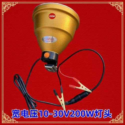 户外5到30V宽压JYS100w2电00瓦黄光白光蓝光灯钓灯鱼夜钓雷射炮