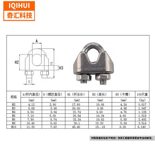 现货 304不锈钢卡头 钢丝绳U型固定夹头 重型钢丝绳锁扣 猫爪索具