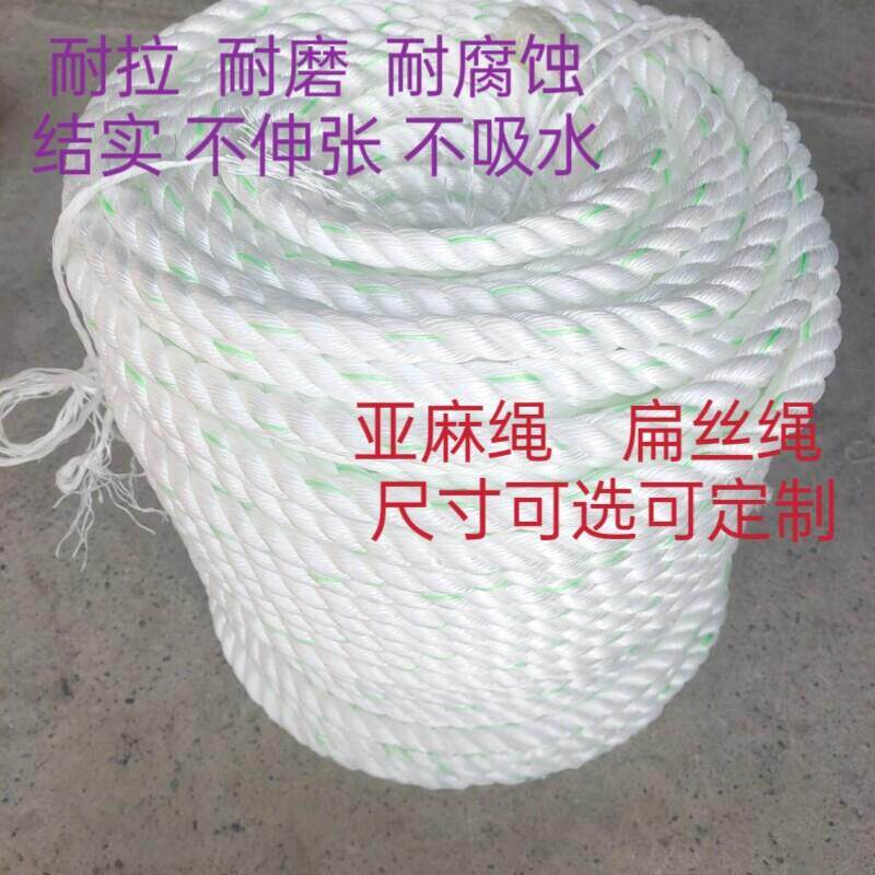养殖场刮粪机绳亚麻绳 扁丝绳 刹车绳 绑货绳 清粪机绳 养猪场用