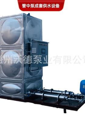 惠沃德变频管中泵成套供水设备WD-GZ95-12/1无负压水处理变频泵控