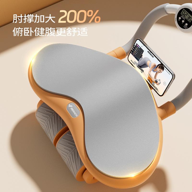 麦瑞克MERACH新手大肘撑三轮健腹轮 家用自动回弹卷腹器健腹器材