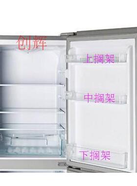 康佳冰箱配件门搁架BCD-155TA 160D2BB 170TA 182TA 192MT 206GX3