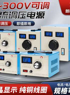 纯铜调压器220V单相接触式STG-3KW交流电源0-400V可调变压器3000W