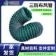 厂家批发三防布伸缩风管耐高温机房地下室隧道排气通风排烟软管