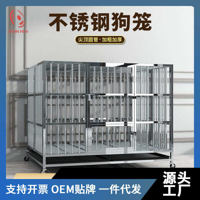 萌助不锈钢狗笼系列大型犬折叠小型犬方形狗窝带厕所室内宠物笼,宠物/宠物食品及用品,狗窝/屋/帐篷/沙发,淘宝优惠券,粉丝福利购,淘宝优惠卷