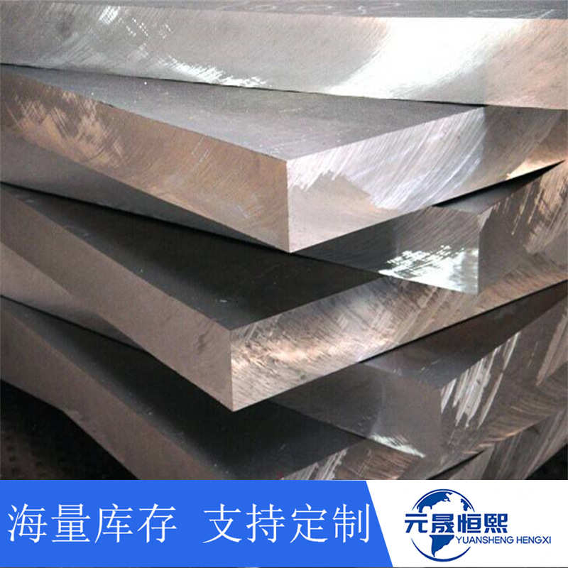 直销高硅铝板ADC12铝合金 可随意裁切A380 A356铝板