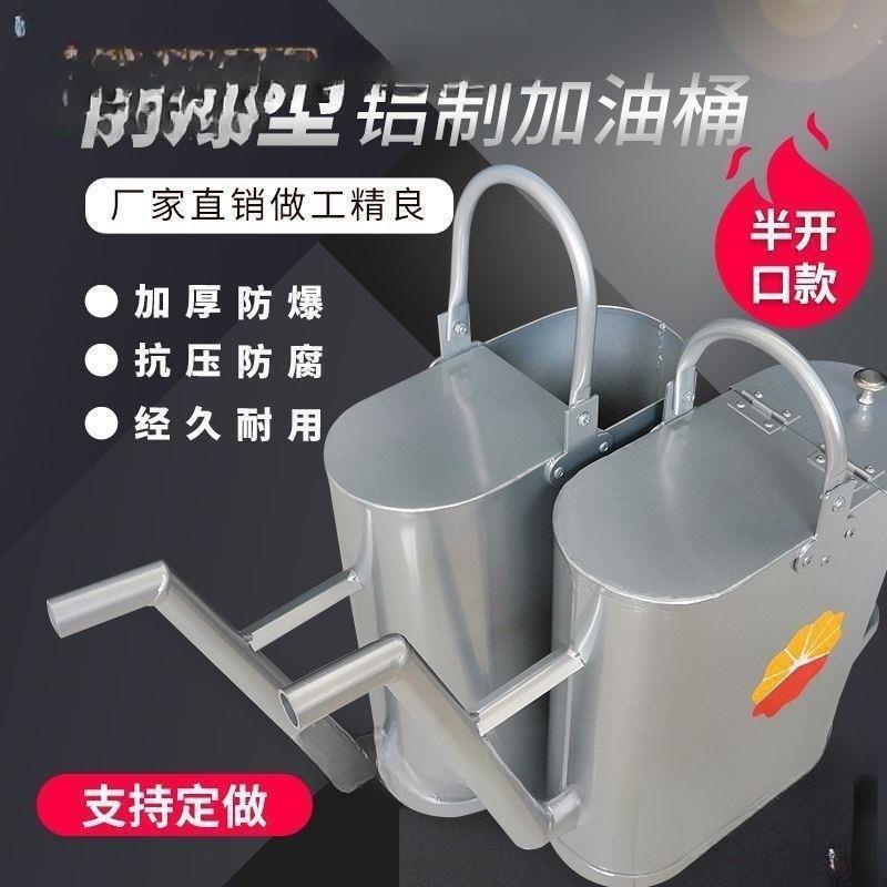 长嘴铝制壶加厚101520升装中石油石化汽柴油桶壶汽油加油桶防爆