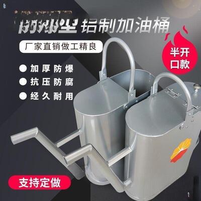 长嘴铝制壶加厚101520升装中石油石化汽柴油桶壶汽油加油桶防爆