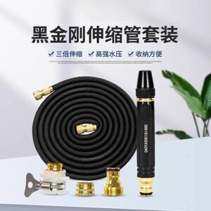 德国品质黑金刚强力洗车水枪套装玟若精品高压魔法伸缩管浇花
