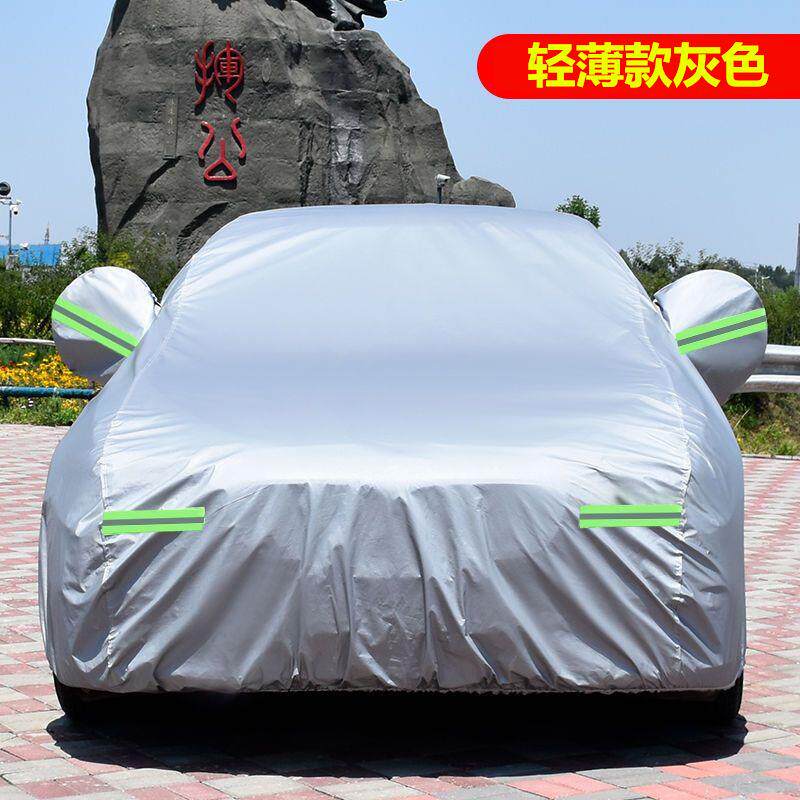 新款直销适用比亚迪全系车衣防雨防晒 加厚耐用 抗扯牛津布宋元唐