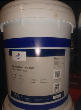 MPC5000 金属加工油 ANTICORIT RPC5000 浓缩防锈液18L