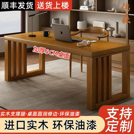 新款办公桌简易单人经理桌电脑桌简约现代主管办公室桌椅组合全套