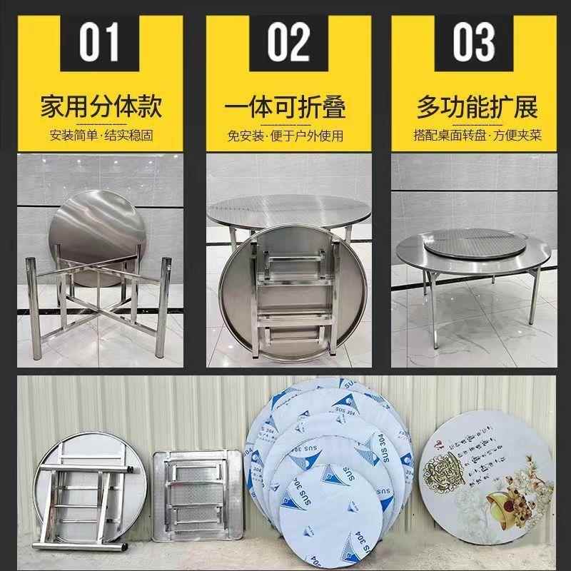 不餐钢折叠桌特厚圆锈SW-2547形家用市流水席特夜厚承重量大便携