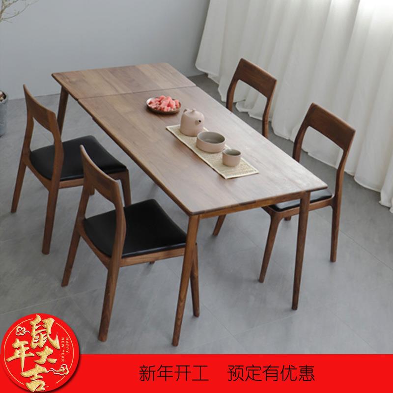 北美黑胡桃实木伸缩餐桌小户型折叠饭桌简约多功能长方形可抽拉桌
