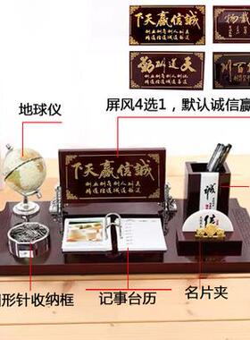 高档用办老板公桌饰品大班台摆件办公室创意商务品桌面装笔筒高档