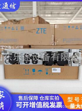ZXDD01P000A室外交转直电源整流器48V刀片分布式供电单元