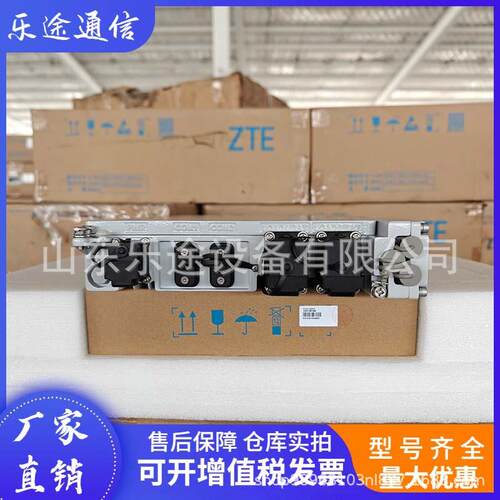 中兴ZXDD01P000A室外交转直电源整流器48V刀片分布式供电单元