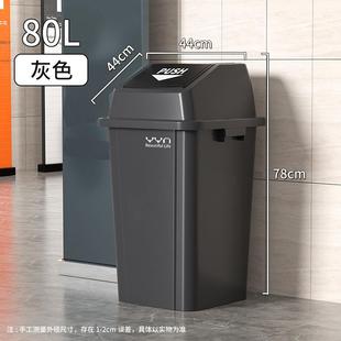 带盖垃圾桶厨房大容量超大商用摇盖大号餐饮20升40l高颜值奶茶店