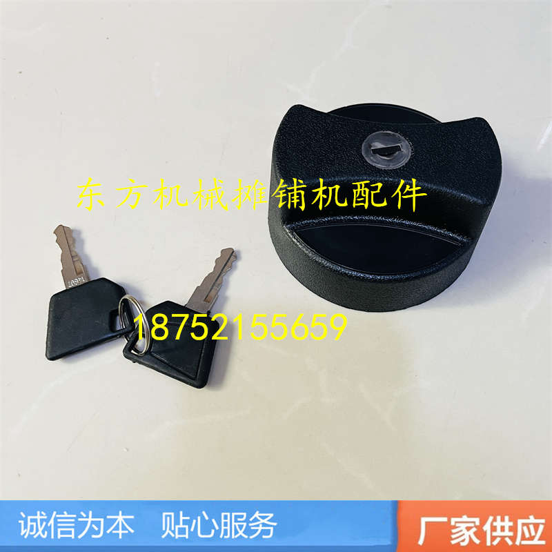 徐工压路机油箱盖 XP261 301胶轮压路机柴油箱盖 液压油油箱盖