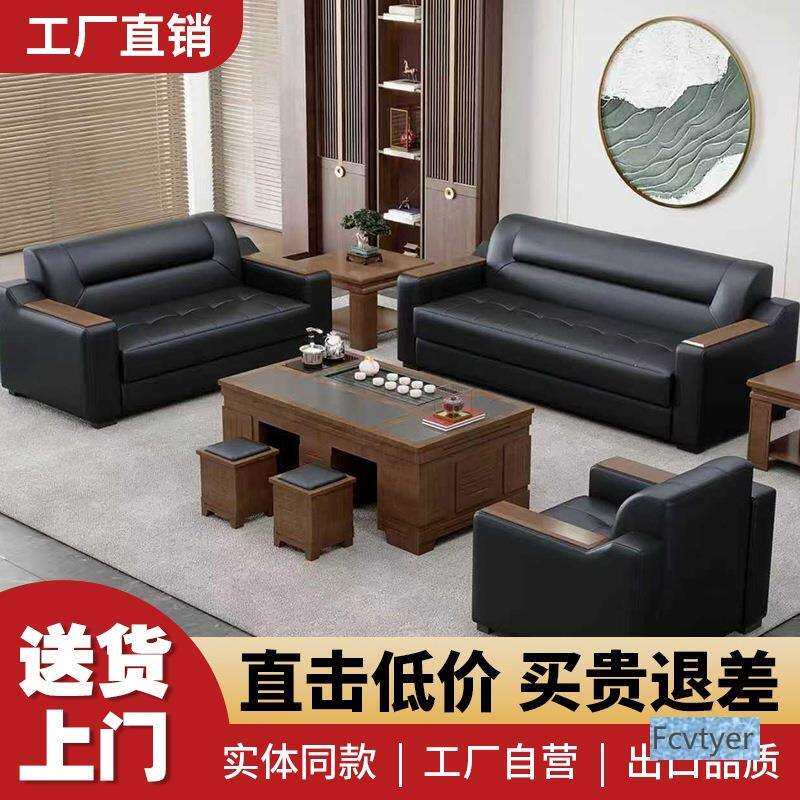 奕星琳会客一体式商务办公室沙发茶几接待三人位组合套装茶桌休息