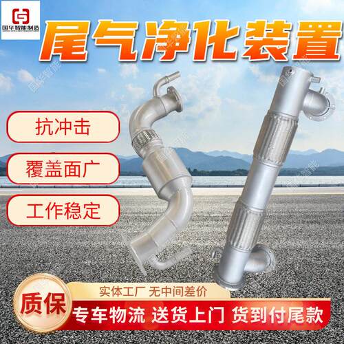 支持定制矿用尾气净化装置 规格齐全矿用挖掘机尾气净化装置