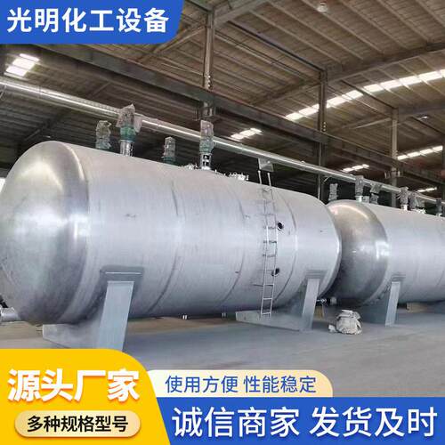 304材质液体储 粉末立式保温储存大型食品级不锈钢储