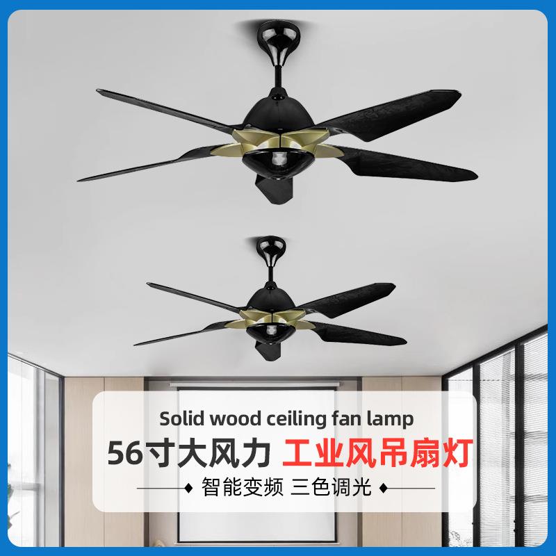 风扇灯美式大扇叶56寸风扇吊灯现货亚马逊跨境吊扇灯无灯电风扇