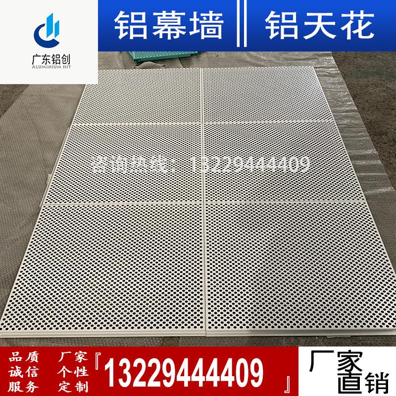 冲孔铝单板雕花镂空铝板广告门头穿孔板吊顶铝幕墙装饰板厂家定制