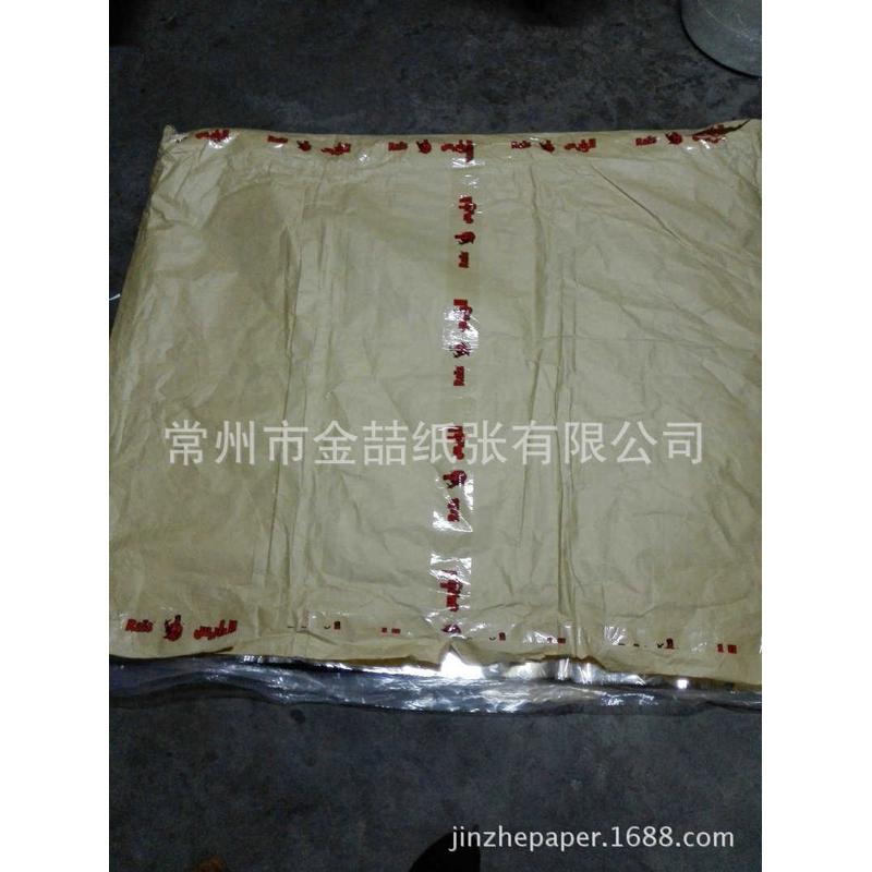 供应供应食品级磨砂玻璃纸透明高温玻璃纸烫袋专用纸卷筒平张