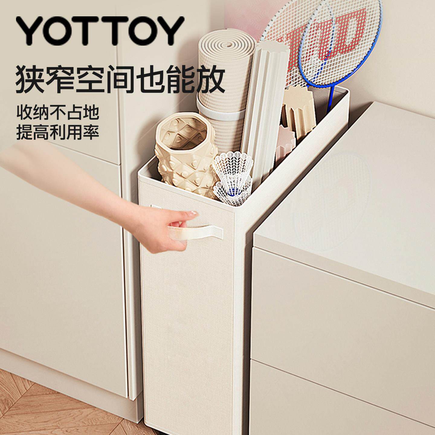瑜伽收纳筐带轮家用健250617 身小工具物架子垫健身房运动工具置