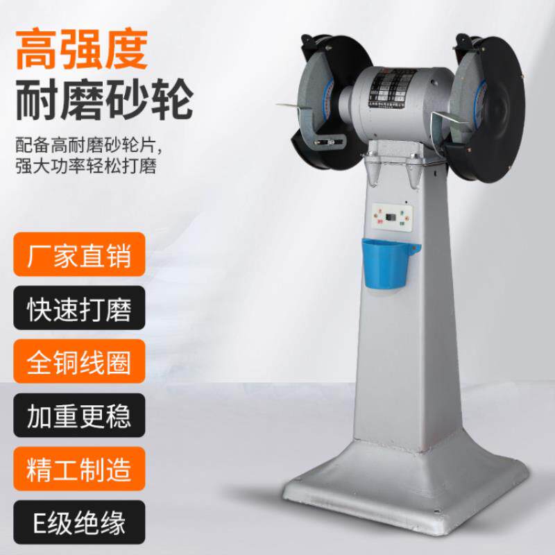 工业级台式砂轮机立式沙轮磨刀石家用小型电动磨刀机环保除尘重型