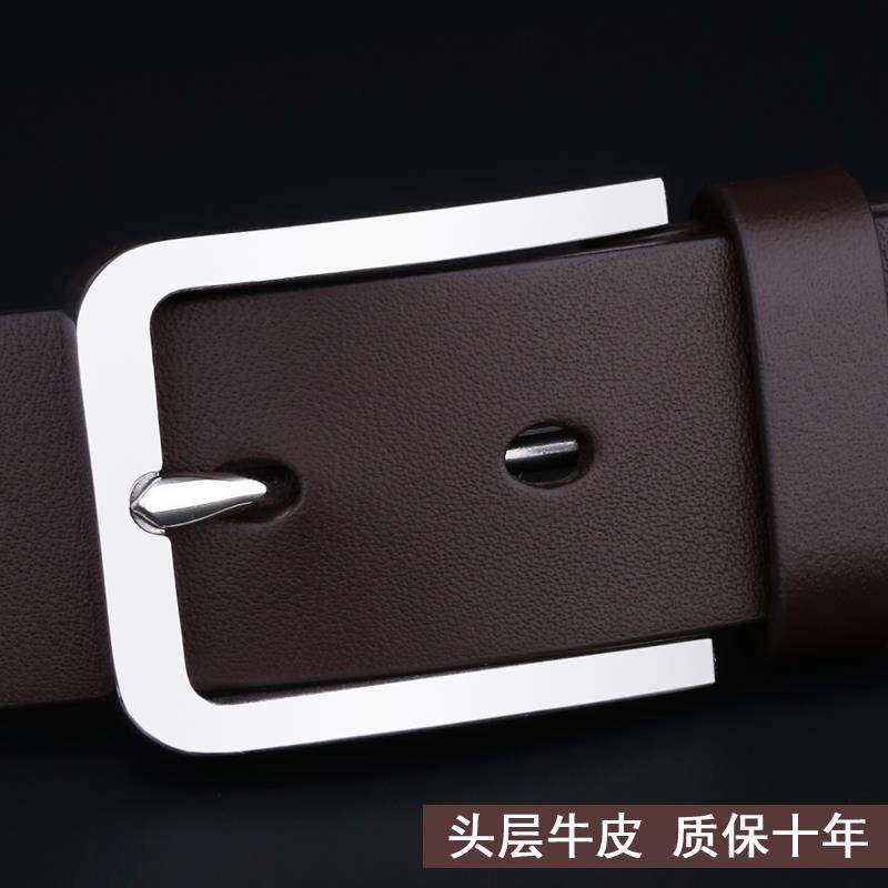 高档不钢皮带士真皮针扣头牛男皮休闲 商务正装层锈腰带黑色青年