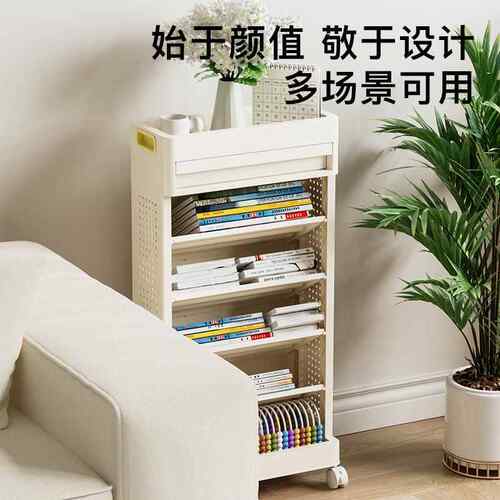 SN-CBSJ纳书架落家用儿童书柜塑料收多功收能可移动推车地多层纳