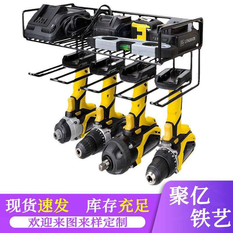 跨境供应壁挂式四槽电钻架铁艺支架现代简约承重收纳架墙上置物架
