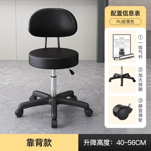 高档降椅子靠背旋转宿椅圆凳子不占升空电间的家用办公座椅舍椅小